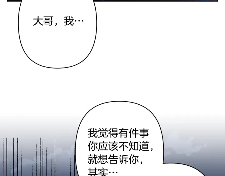 第27话 相思疾苦109