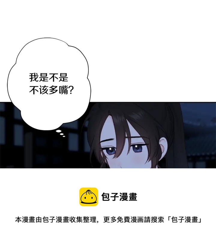 第27话 相思疾苦118