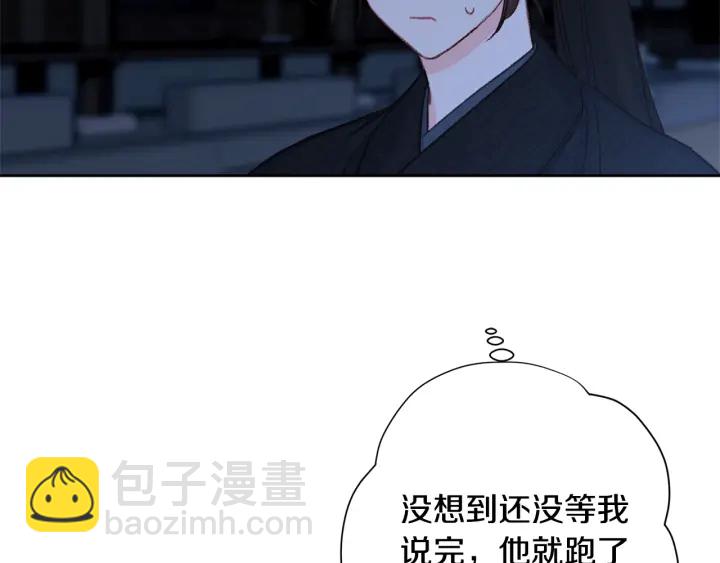 第27话 相思疾苦119