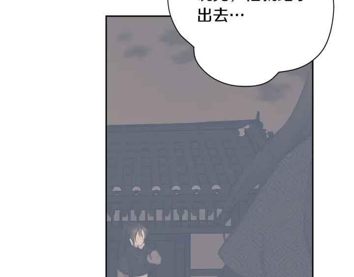 第27话 相思疾苦120
