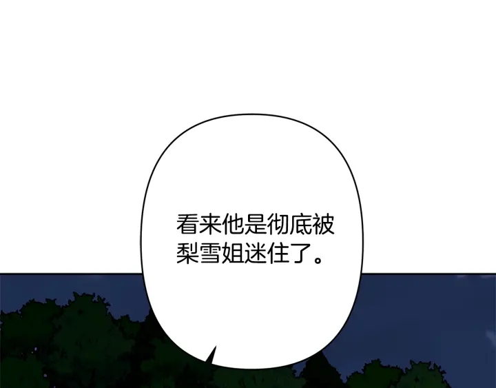 第27话 相思疾苦123