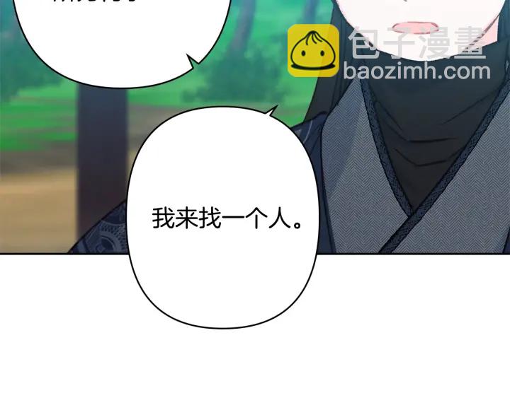 第27话 相思疾苦137