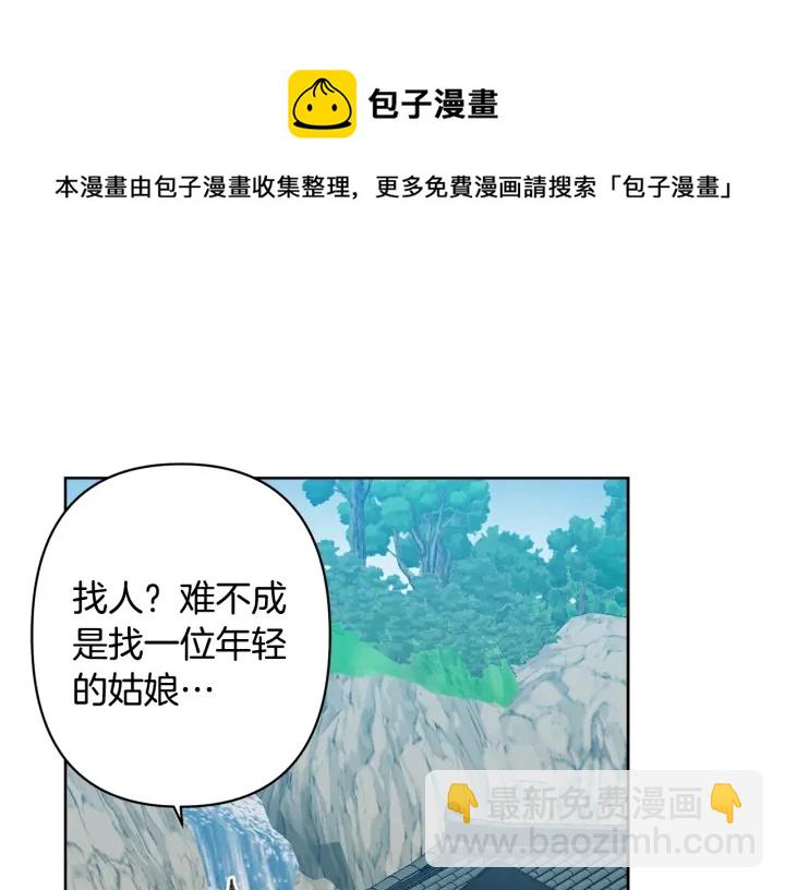 第27话 相思疾苦138