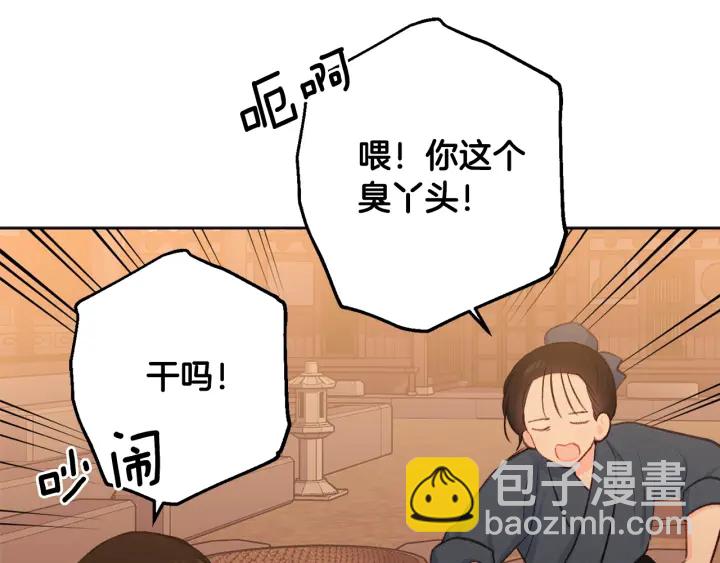 第27话 相思疾苦14