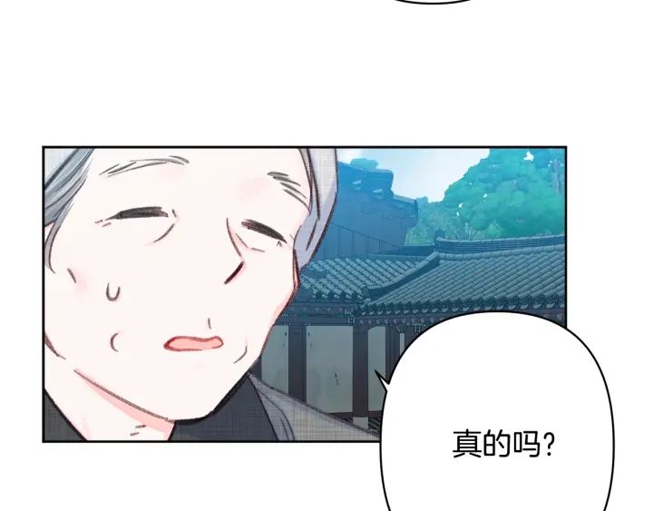 第27话 相思疾苦142