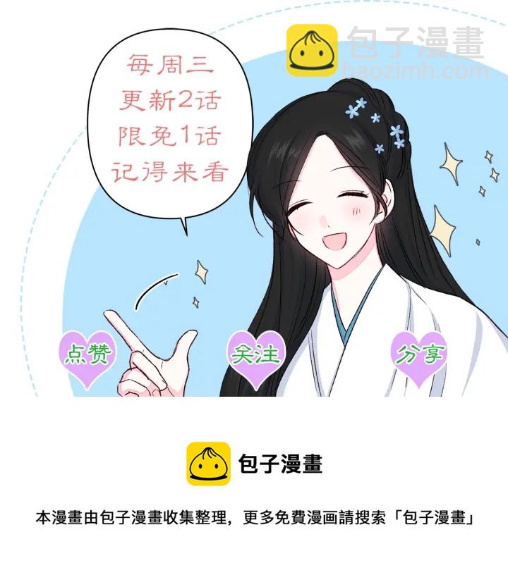 第27话 相思疾苦146