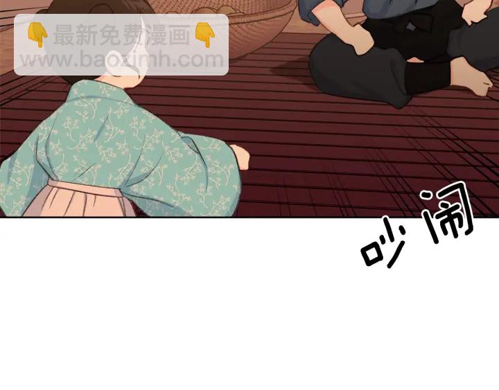 第27话 相思疾苦15