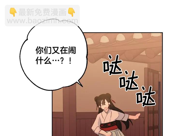 第27话 相思疾苦16