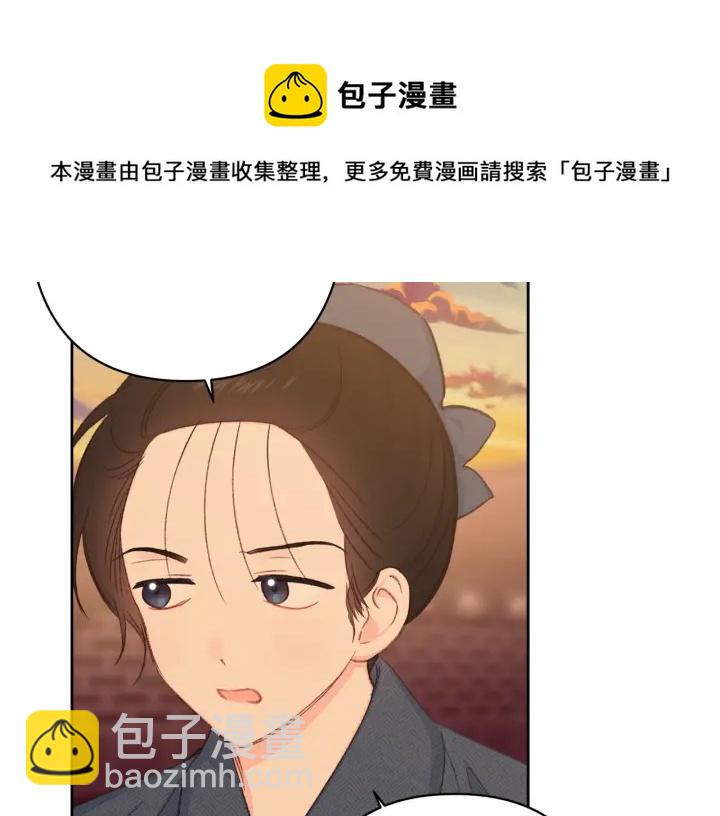 第27话 相思疾苦20