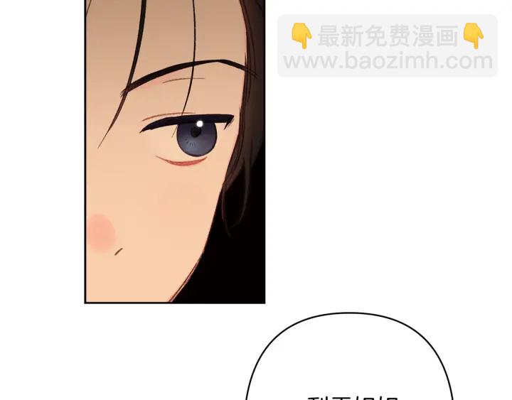 第27话 相思疾苦29