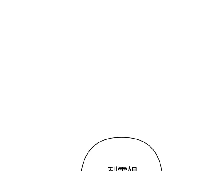 第27话 相思疾苦36