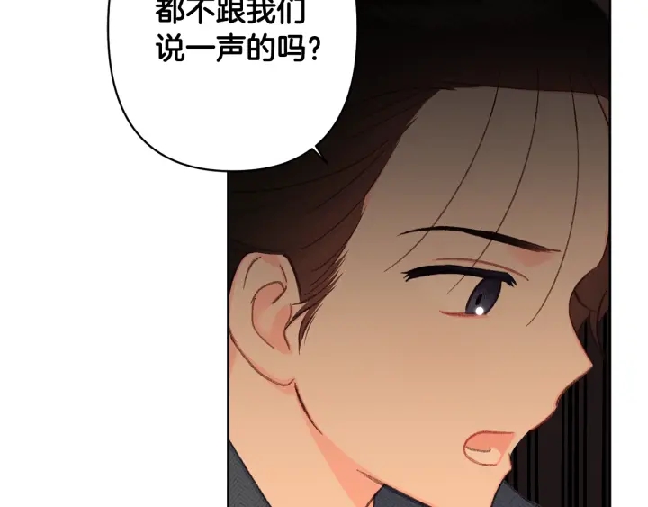第27话 相思疾苦41