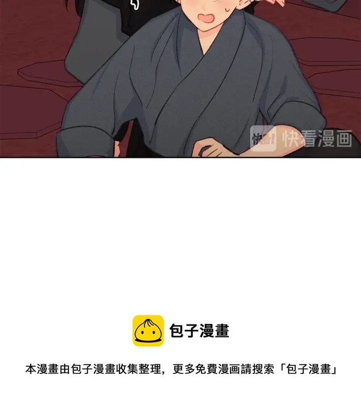 第27话 相思疾苦54