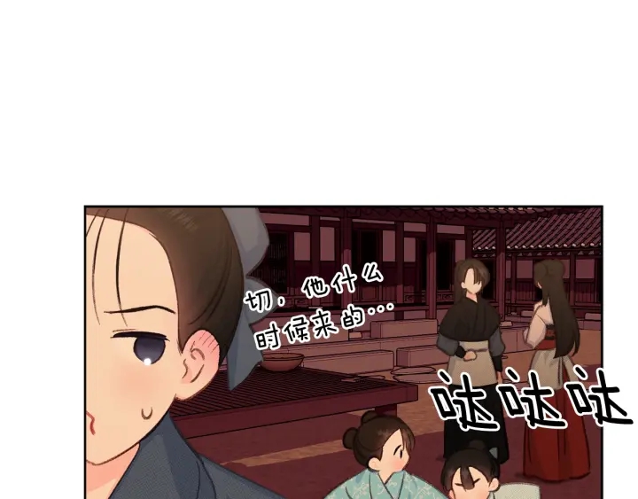 第27话 相思疾苦55