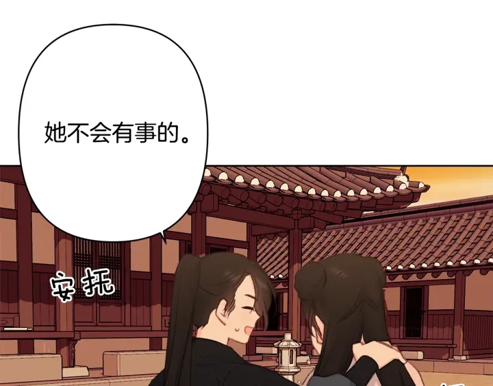 第27话 相思疾苦61