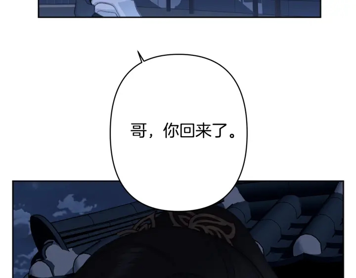 第27话 相思疾苦70