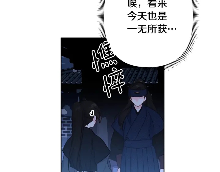 第27话 相思疾苦73