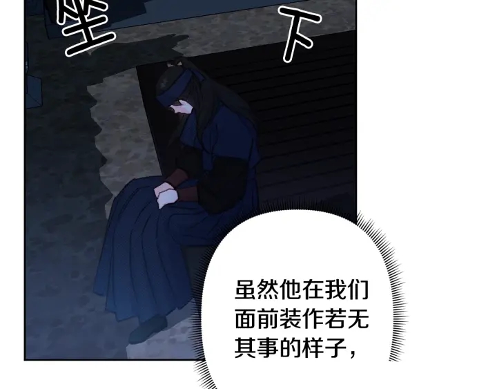 第27话 相思疾苦75
