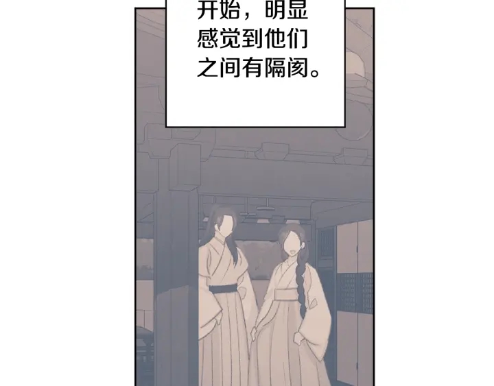 第27话 相思疾苦90