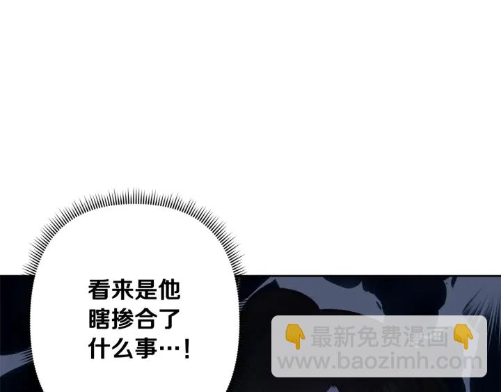 第27话 相思疾苦95