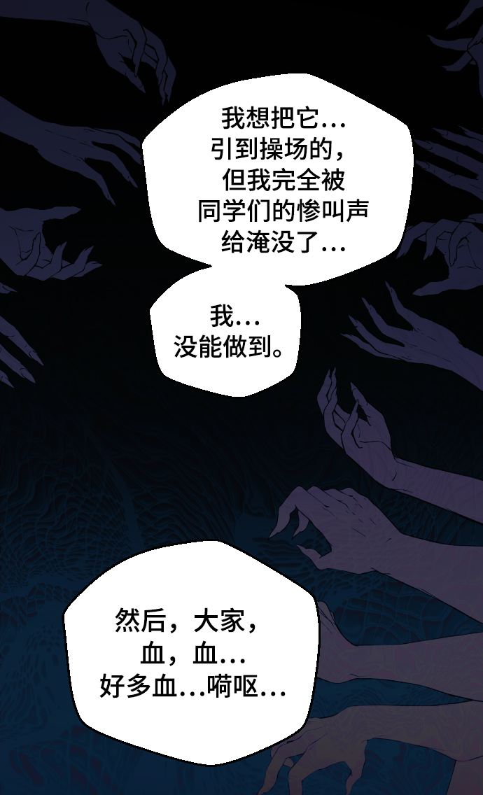 第5话32