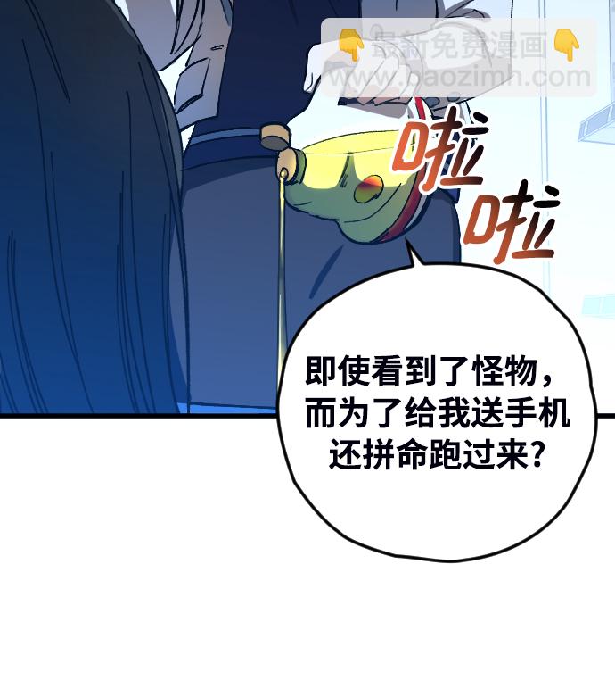 第5话44