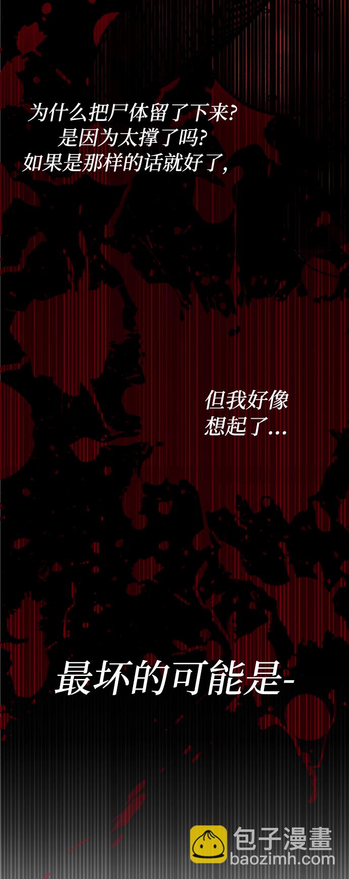 第5话5