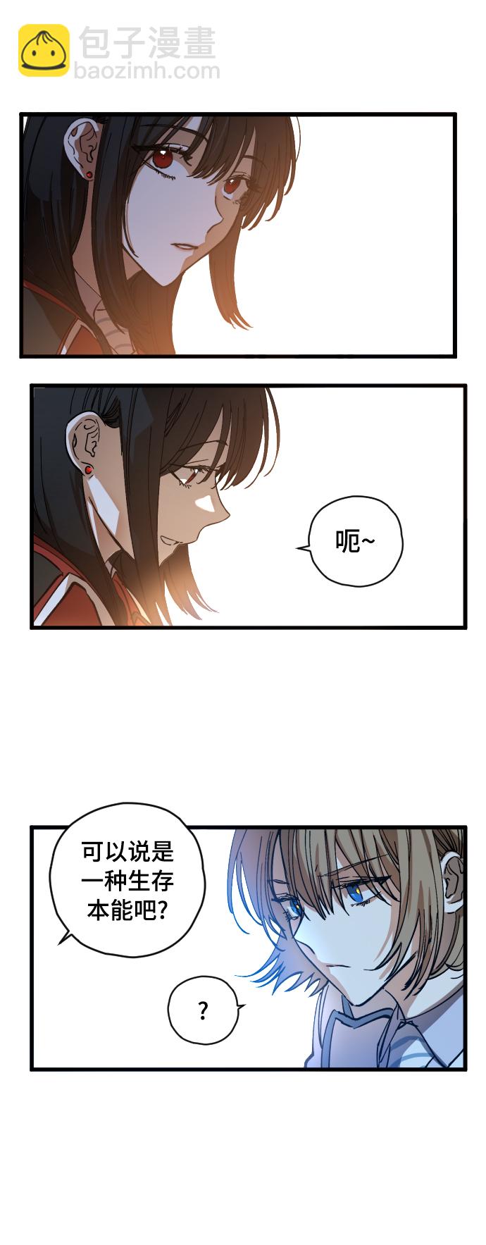 第5话50