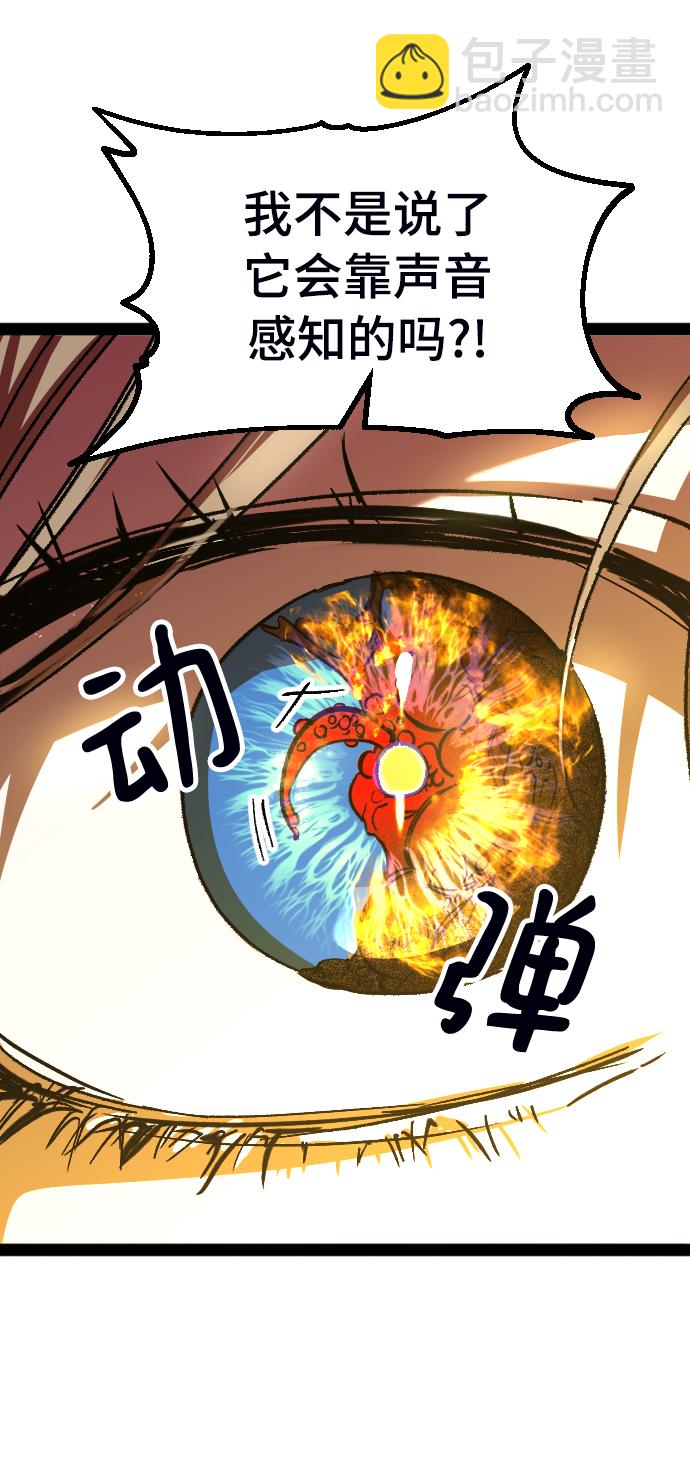第5话81