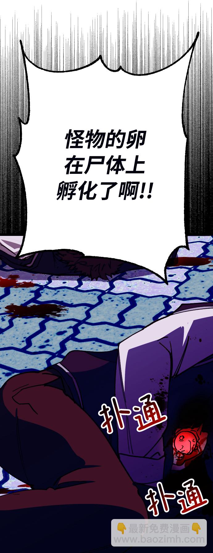 第5话94
