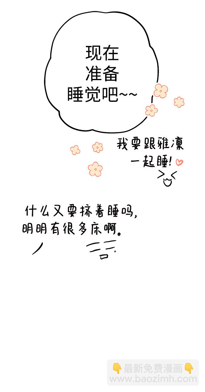 第17话101
