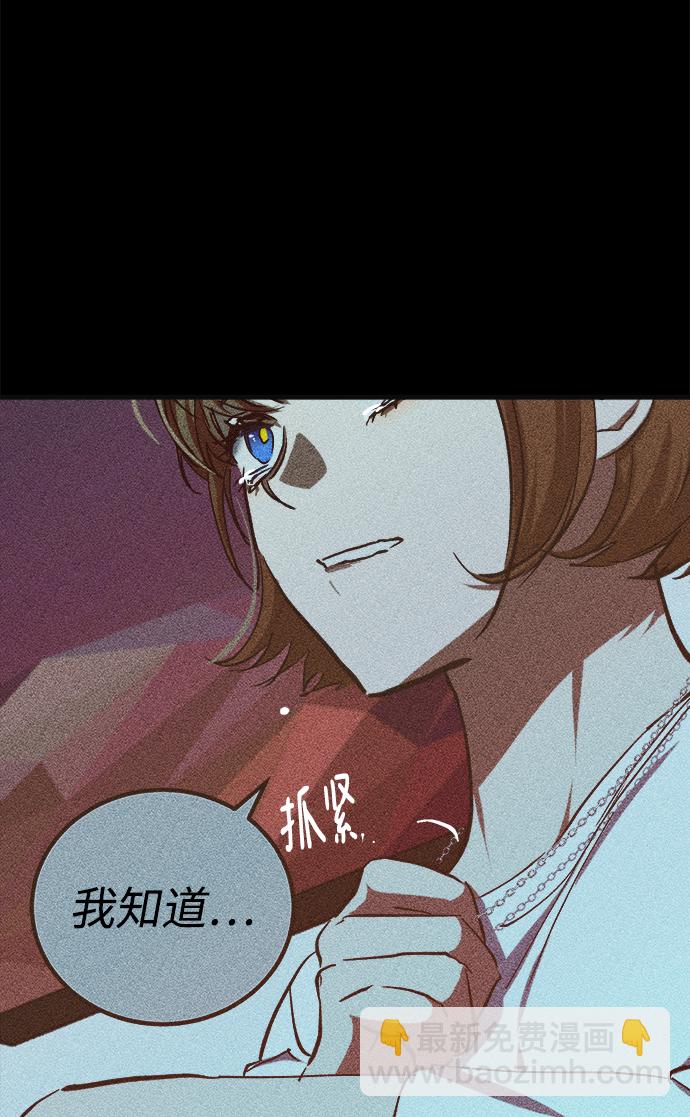 第17话11