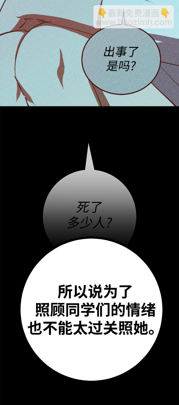 第17话12