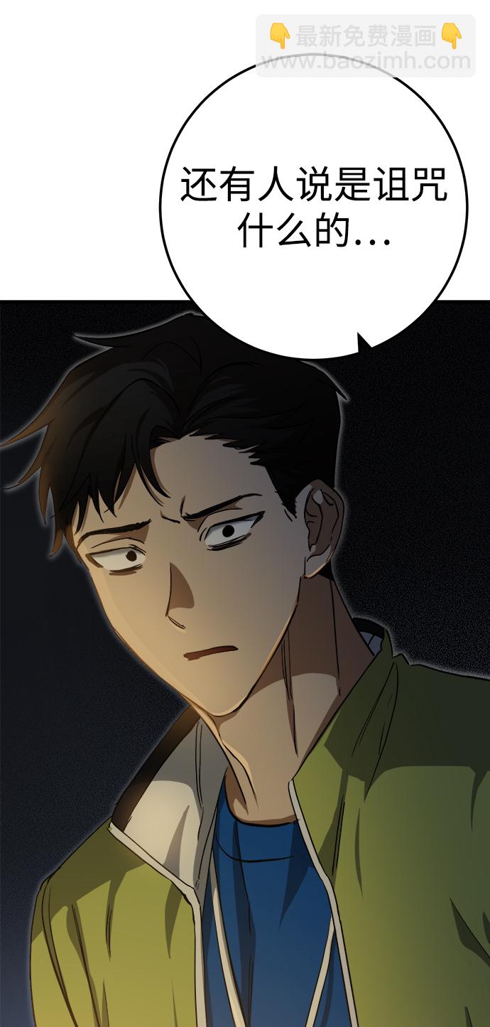 第17话2