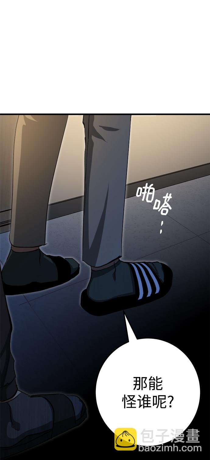 第17话24
