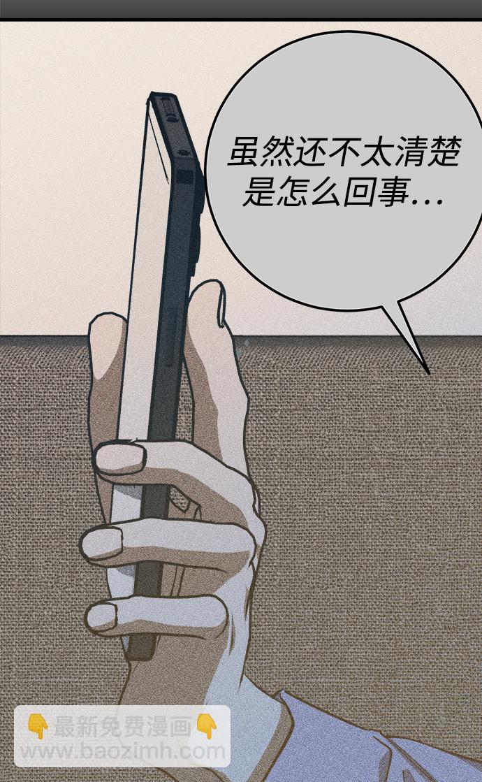 第17话39