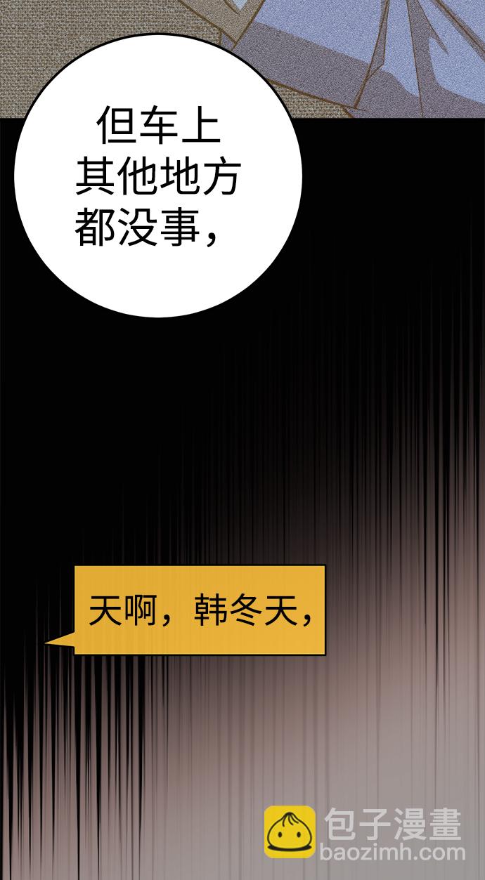 第17话40
