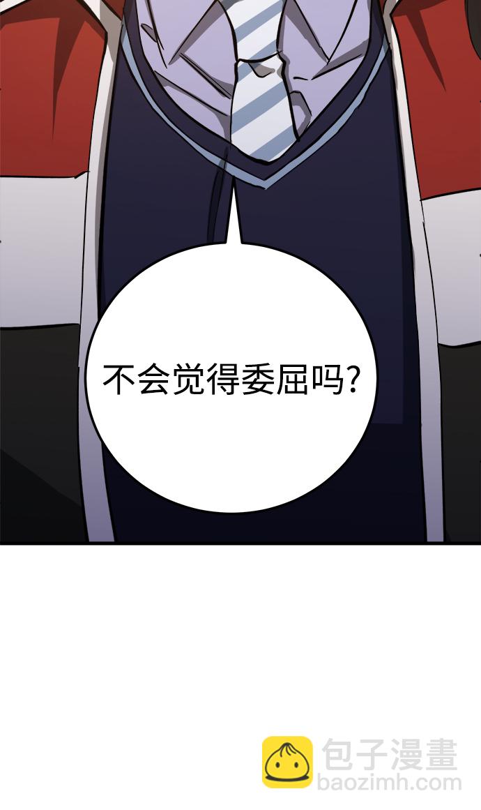 第17话83