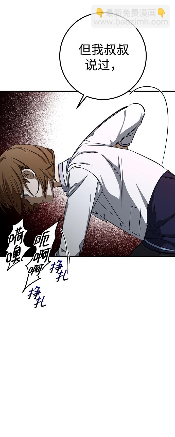 第23话24