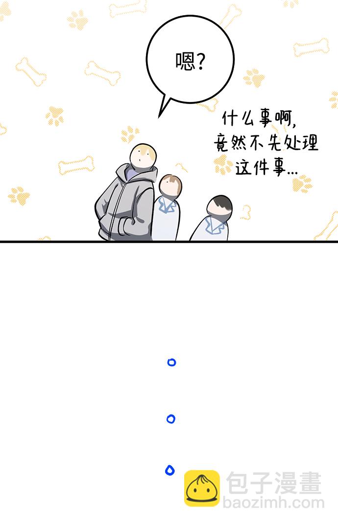 第23话50