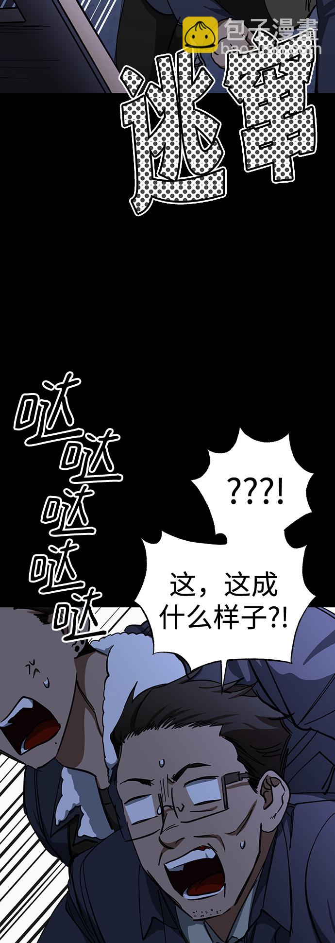第32话18