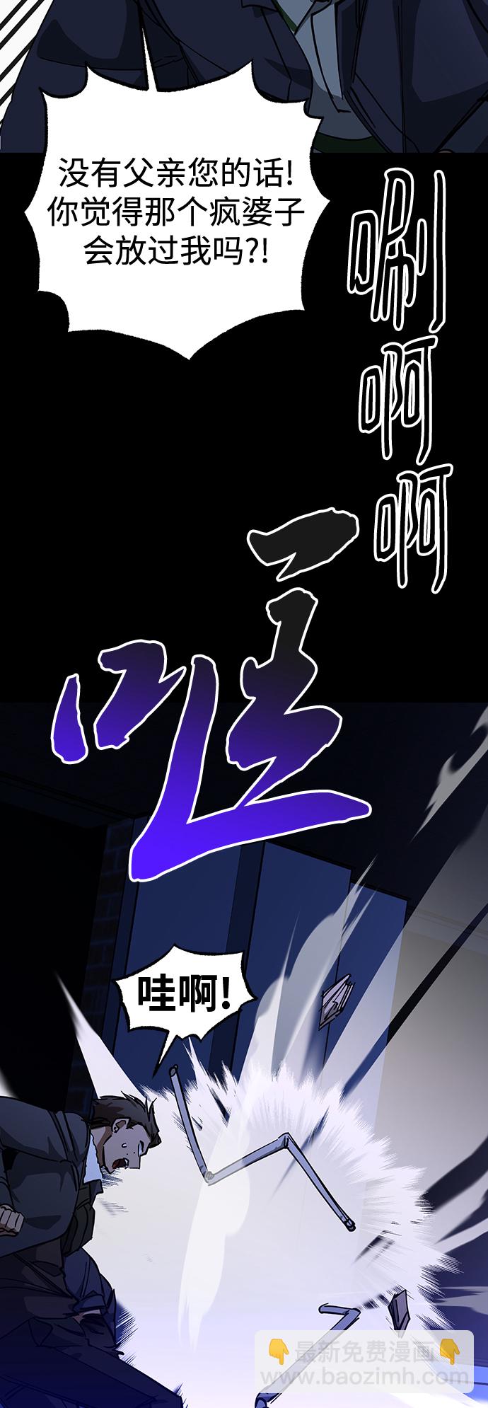第32话19