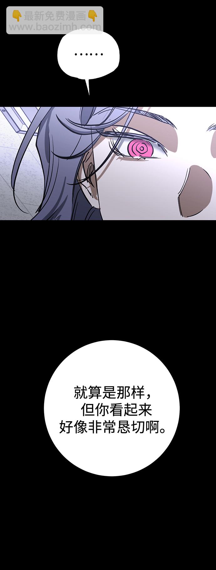 第32话4