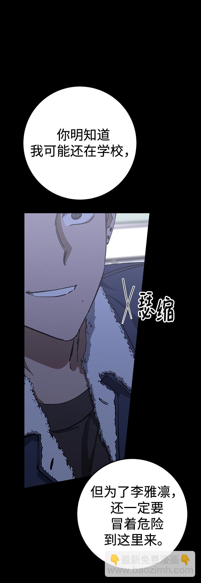 第32话5