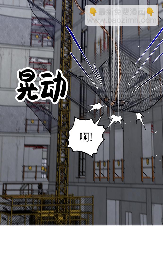 第44话34