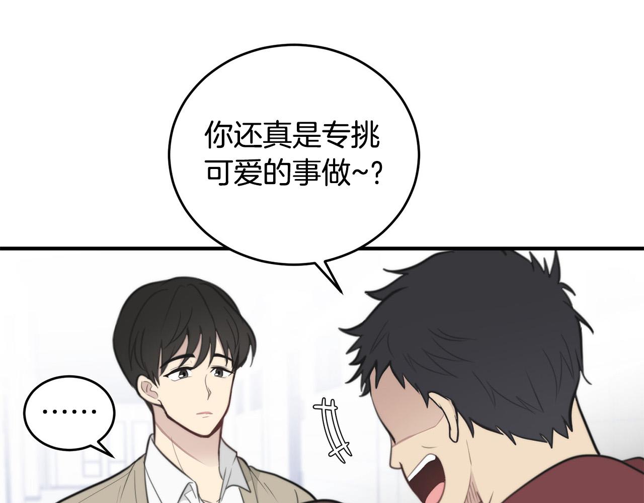 第4话 接近学长100
