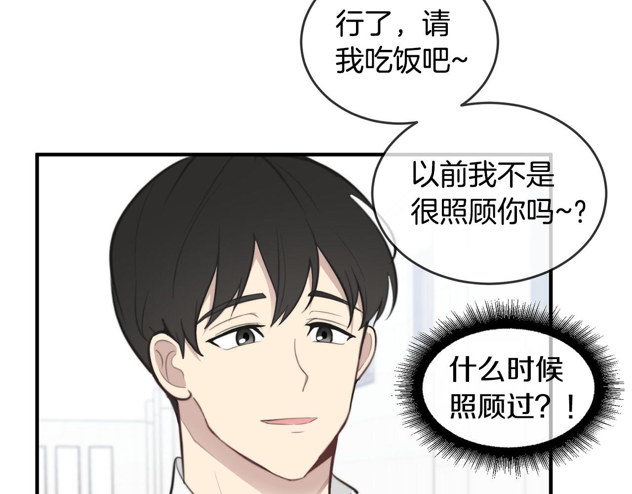 第4话 接近学长106