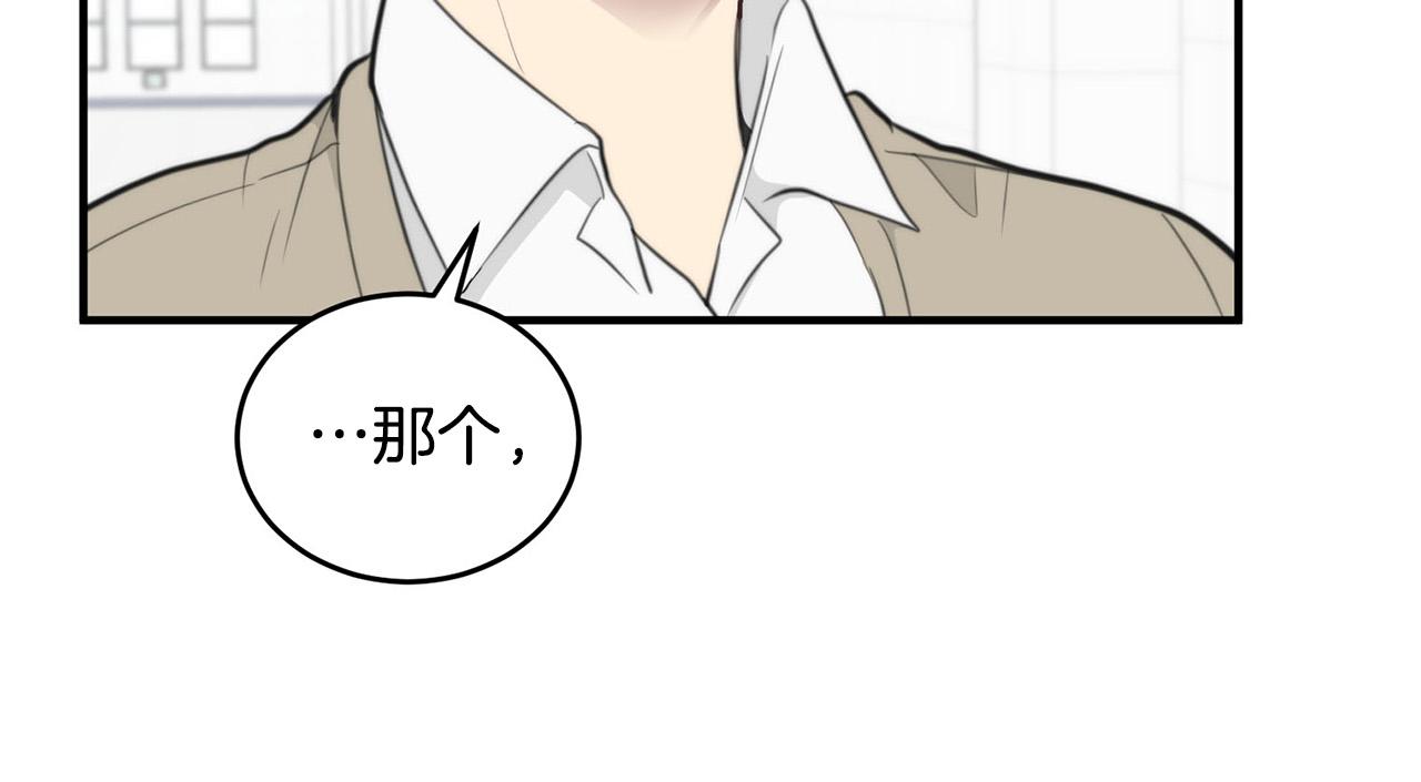 第4话 接近学长107
