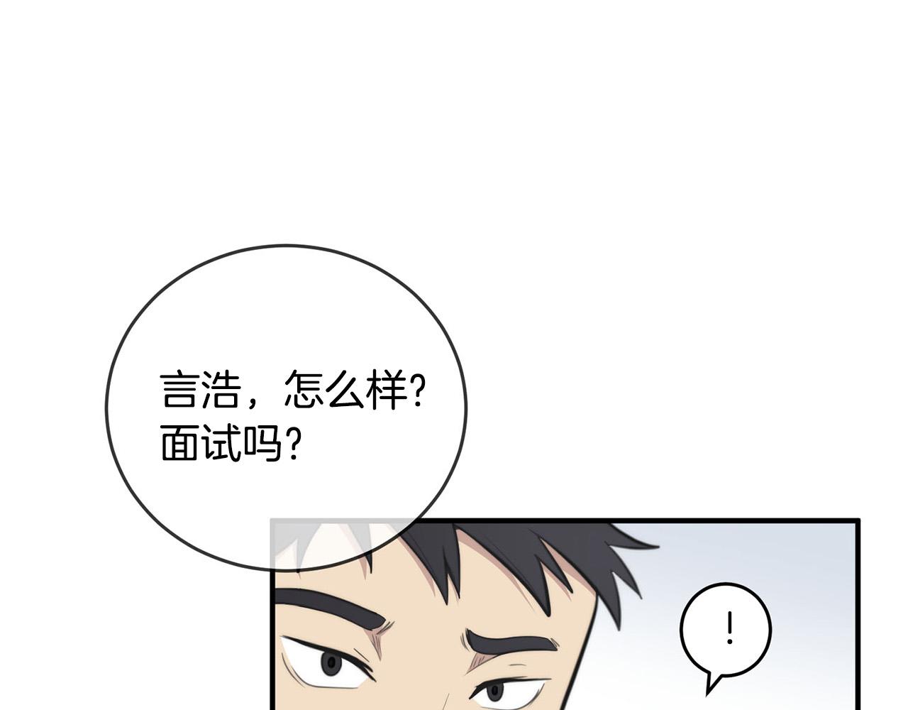 第4话 接近学长108