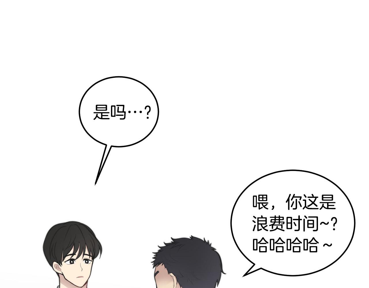 第4话 接近学长112